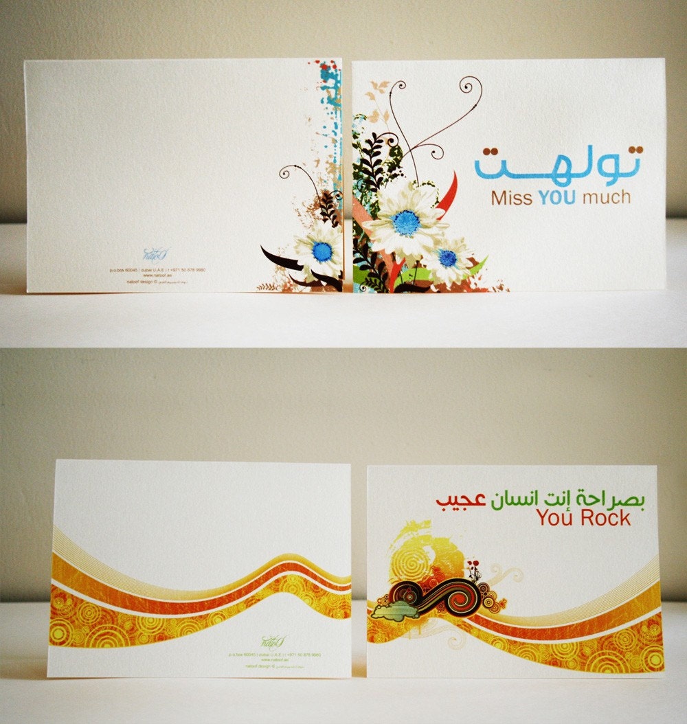 Everyday Greetings Collection (Arabic and English)