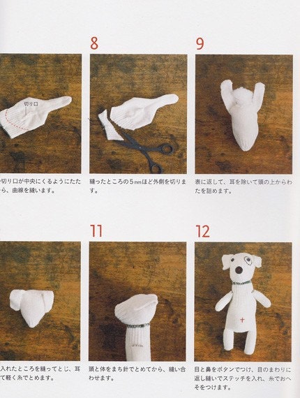 Sock and Glove - Japanese zakka craft book