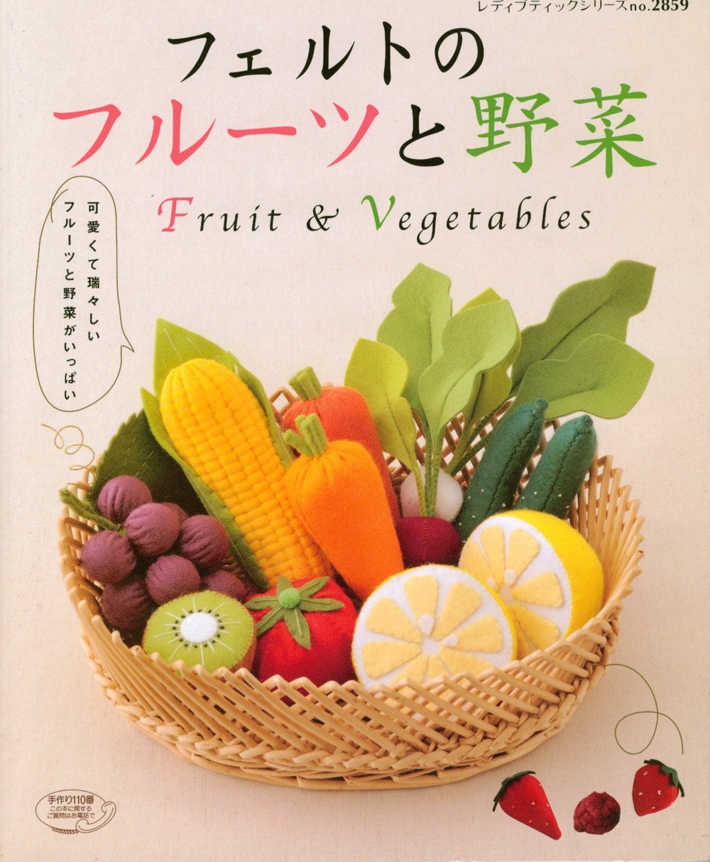Felt Fruits and Vegetables - Japanese Felt Pattern Craft Book