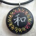 Japanese kanji PEACE in SUN  symbol. Pendant comes with 3mm leather necklace