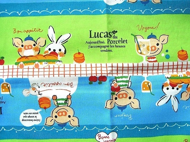 Cute Japanese Cotton Fabric - Lucas The Piglet (F396)